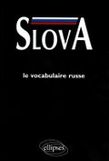 Slova copie